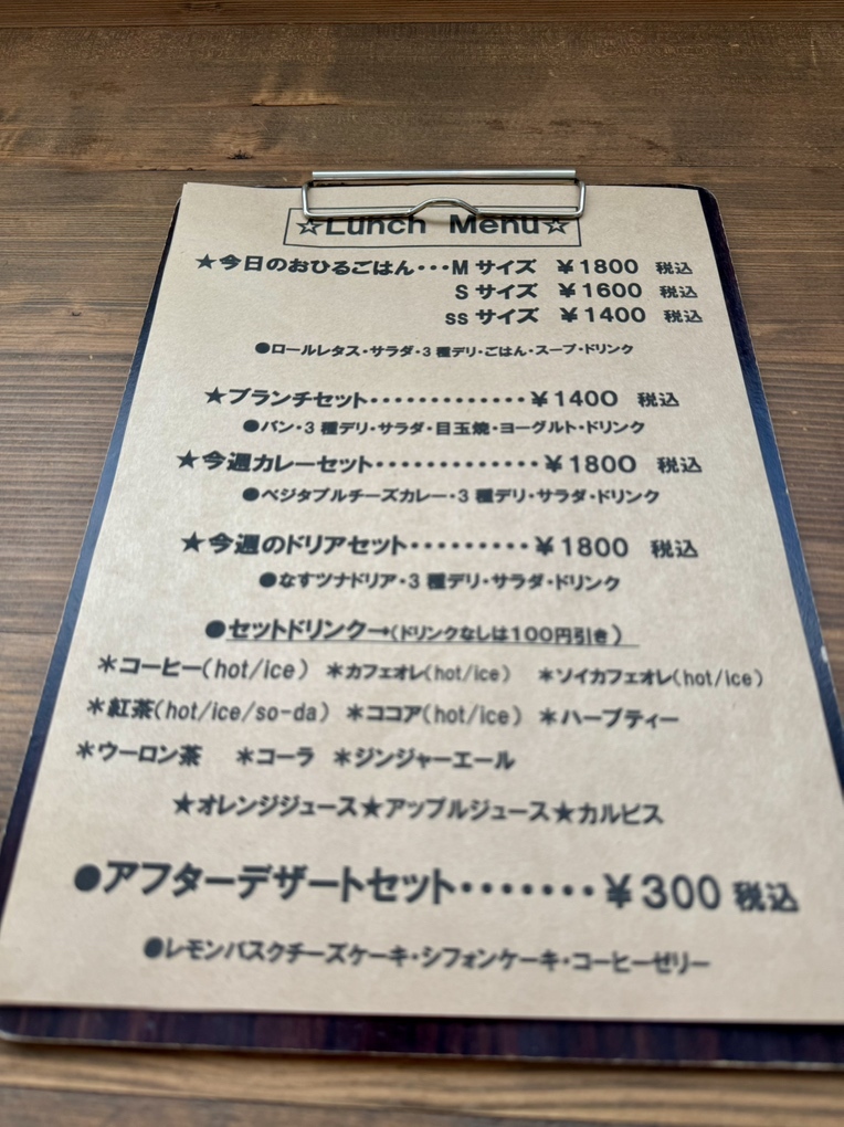 メニュー写真 : カフェ リスタート （CAFE restart） - 牛久保/カフェ