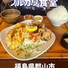 フルカワ食堂