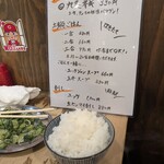 ホルモン焼肉 やまと - 