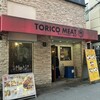 トリコミート 梅田店