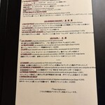 ラトリエ ドゥ ジョエル・ロブション - 