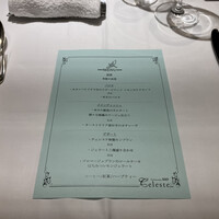 代官山ASO チェレステ 日本橋店 - 