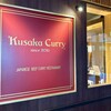 Kusaka Curry なんば店