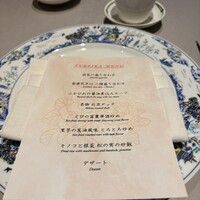 中国飯店 富麗華 - 