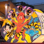 馬事公苑 売店 - 長谷川町子さんがお住いだった桜新町が近いので、こんなの来てました（2009 区民まつり）