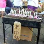 馬事公苑 売店 - あゆ、食っときましょう（2009 区民まつり）
