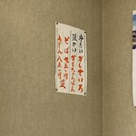 そば屋・かみしな - 