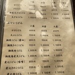 そば屋・かみしな - 