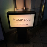 ランプバー - 