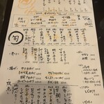 居酒屋おかん - 