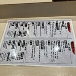 築地 孫右衛門 - 