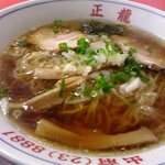 正龍 - 醤油ラーメン