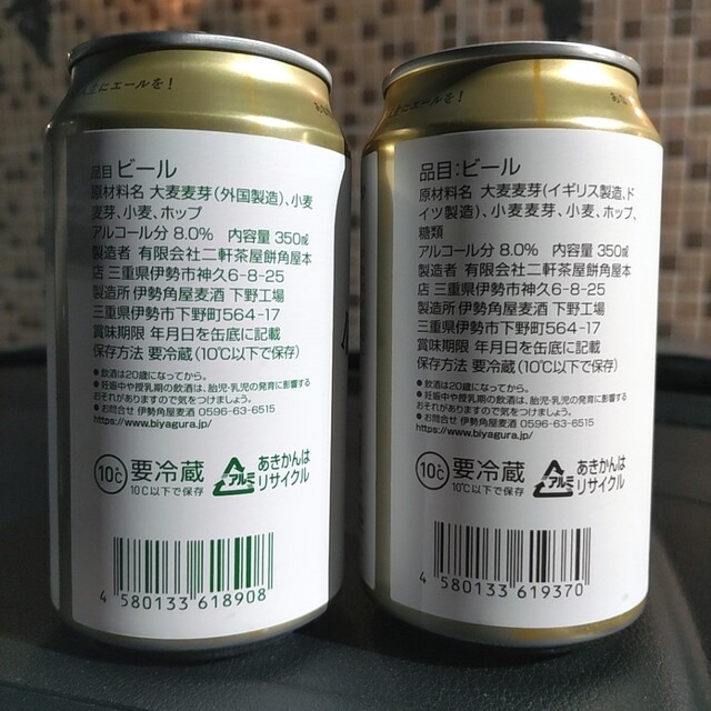 タストヴァン 城西店（TASTEVIN） - 盛岡（その他）の写真