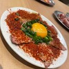 新宿ホルモン焼き だるま