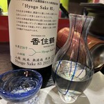 二代目 梅太郎 - 