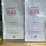 ケララキッチン - 