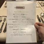 コートドール - 