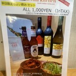 ケララキッチン - 