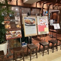グリル満天星 麻布十番 新宿店 - 