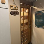 うまいもの屋 綱味 - 
