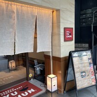 焼肉冷麺 ユッチャン 北新地店 - 