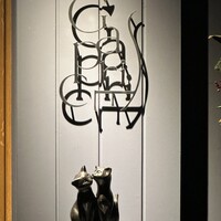 GapricE - 