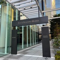 MAISON MARUNOUCHI - フォーシーズンズホテル　建物エントランス