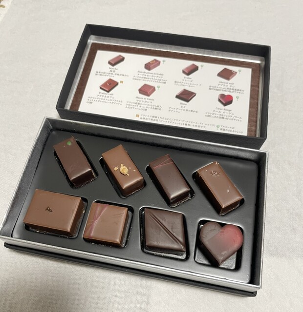 chocolat様 ホテルオークラ ショコラアソート(10個)【プチギフト
