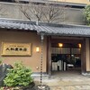 大和屋本店