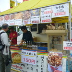 馬事公苑 売店 - よっしゃぁ～、コロナ売ってるぞ　（2012 愛馬の日）