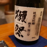 銀座おかもと - 獺祭 磨き二割三分 DASSAI 23 2014.6.1x