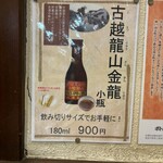 民生 廣東料理店 - 
