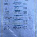 民生 廣東料理店 - 