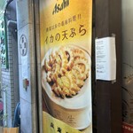 民生 廣東料理店 - 