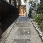 別邸 きときと - 