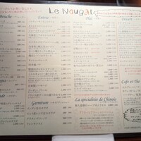 ヌガ - メニュー