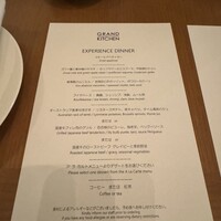 グランド キッチン - 