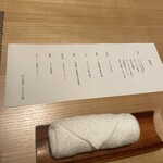 四万温泉 旅館 ひなたみ館 - 