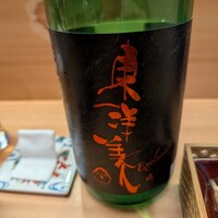 羽田市場 ギンザセブン - 