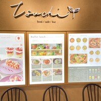 Tsuchi 農園野菜とチーズ料理 - 