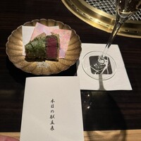 焼肉 銀座コバウ 特別室 - 