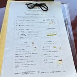 シャンパン・ブランチ - 