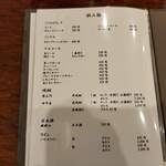 とんかつ小金庵 - メニュー