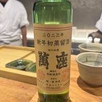 やきとり松里 - 