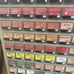 にんにくたまごラーメン 金沢トラックステーション店 - 