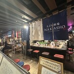 天ぷら酒場 NAKASHO - 