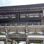 ラ・パゴッド - 