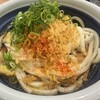 丸亀製麺  イオンモールかほく店