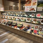 宮崎肉処 霧峰 イオンモール秋田店 - 