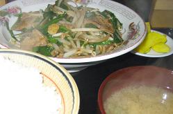 はまなす食堂 name=